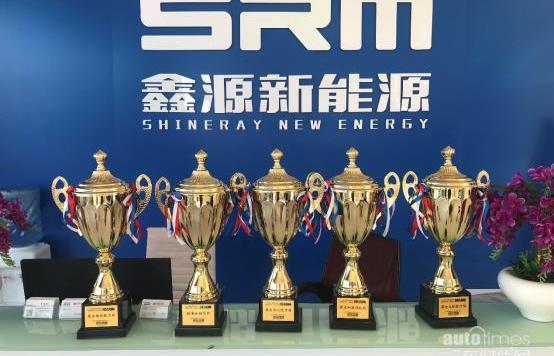 SRM鑫源,好运,新海狮EV,新海狮,好运1号