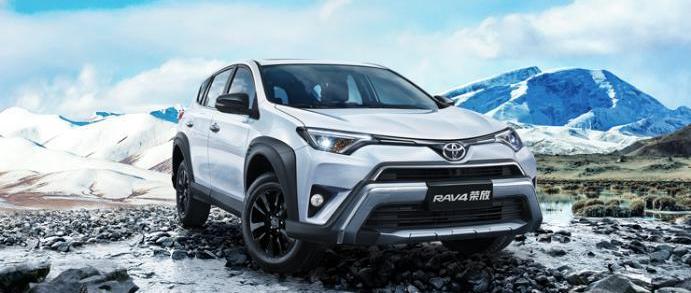 丰田,RAV4荣放,一汽