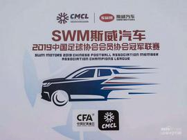 SWM斯威汽车,SWM斯威G01