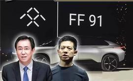 Faraday Future,发现,现代