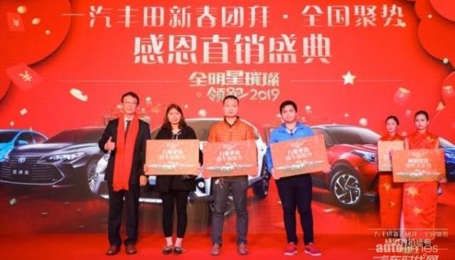 丰田,一汽,北京,RAV4荣放,亚洲龙