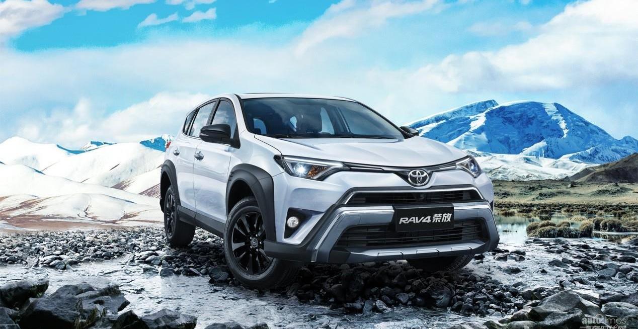 RAV4荣放,途乐