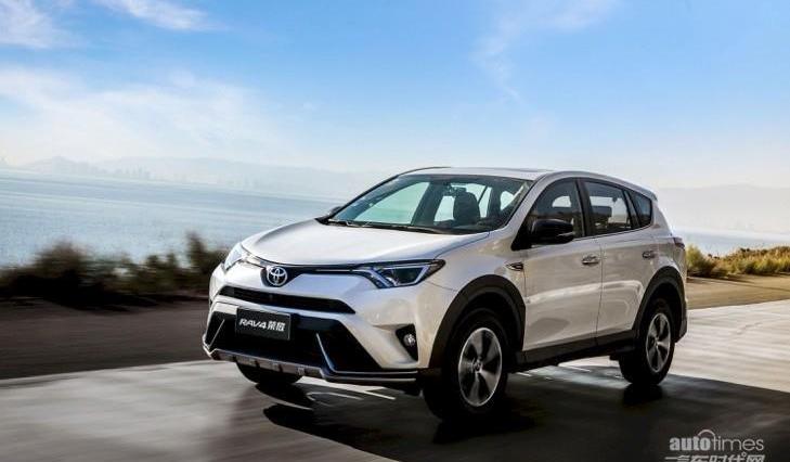 丰田,RAV4荣放,一汽