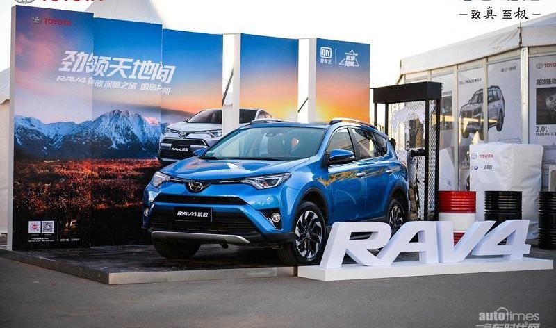 丰田,一汽,RAV4荣放,楼兰,汉