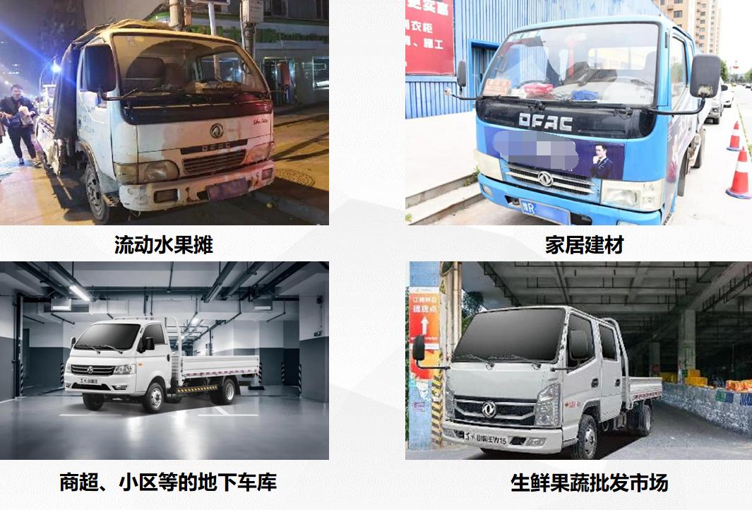 东风,东风轻型车,小霸王W15,小霸王W18,小霸王W17